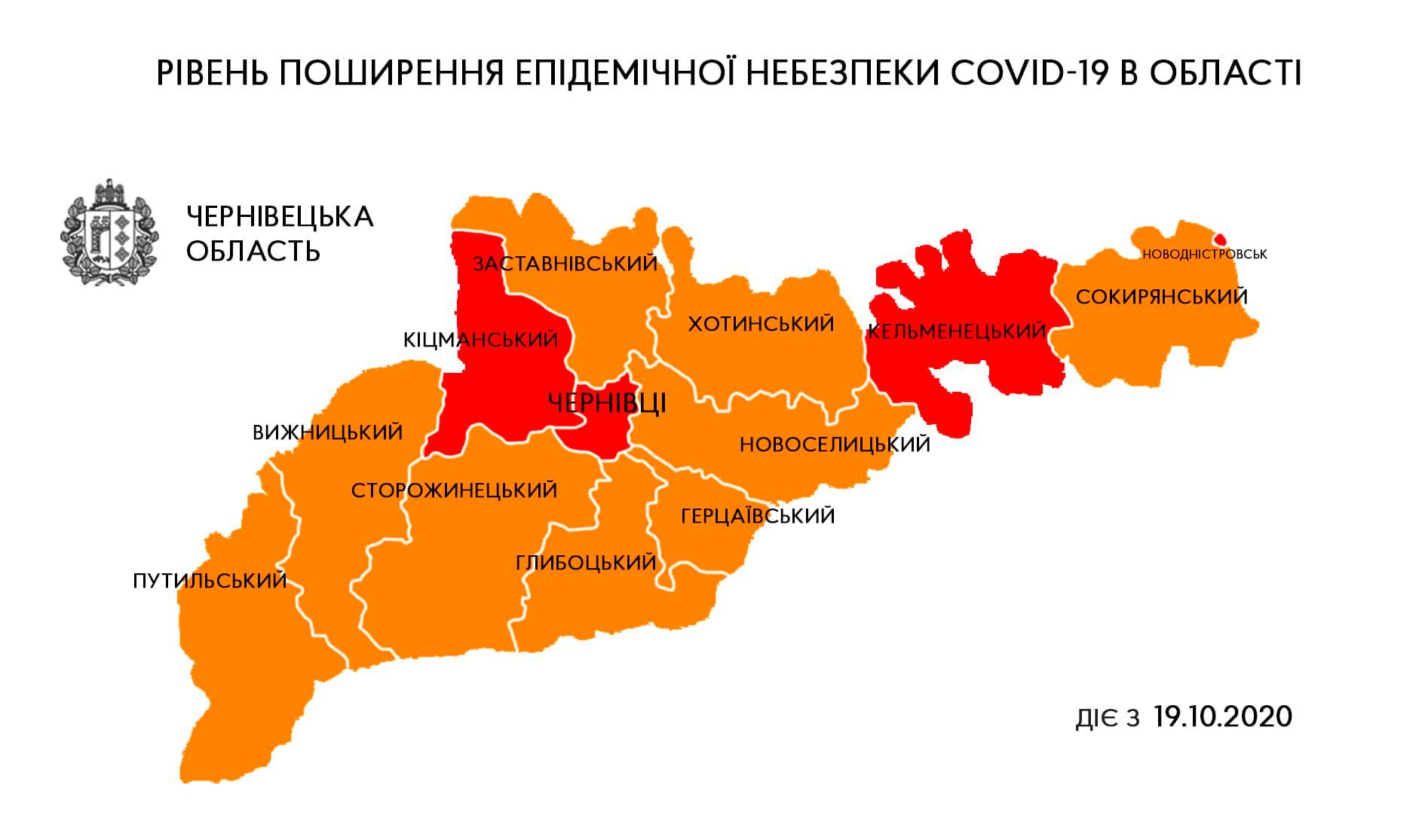 Prodan Vvazhaye Nedocilnoyu Chervonu Zonu U Chernivcyah Ale Shkoli Z Ponedilka Rozpustit Na Kanikuli Vsi Novini Bukovini