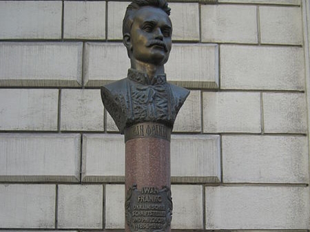 У Відні хочуть знести пам’ятник «антисеміту» Іванові Франку