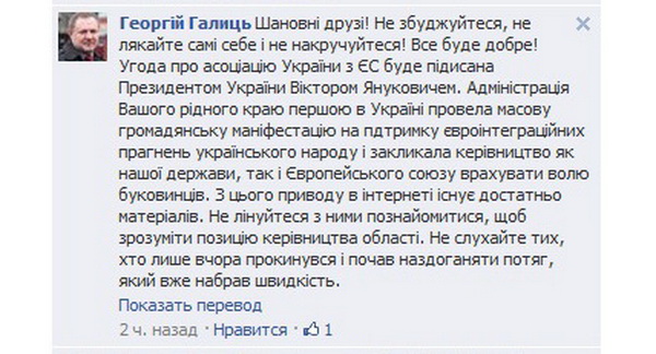 Cуд відмовив Михайлішину, а Галиць пообіцяв, що Янукович підшише асоціацію 