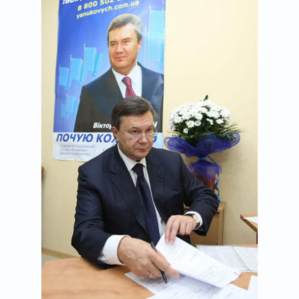 Януковичу байдуже до Буковини