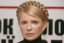 Юлія Тимошенко: Якщо  б я була на волі, то була б з вами на вулиці Грушевського
