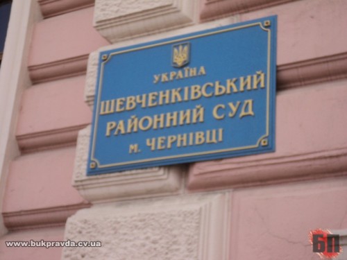 У Чернівцях пікетуватимуть суд, який судитиме активістів за спроби захоплення Чернівецької ОДА
