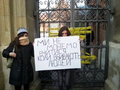 У Чернівцях студенти заблокували вхід до ЧНУ. В руках вони тримають плакат: 'Ми не можемо вчитися, коли вбивають людей'