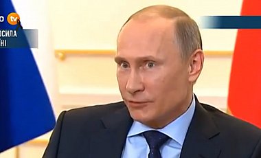 Путін 22 рази збрехав, відповідаюси на питання про Україну 