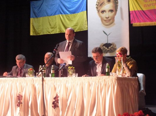 У Чернівцях обрали делегатів на з'їзд ВО «Батьківщина», який висуне Тимошенко кандидатом у президенти 