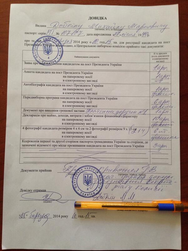 Добкін, Тігіпко і Рабинович подали документи для реєстрації кандидатами в президенти, Симоненка лише висунули. Герман - проти