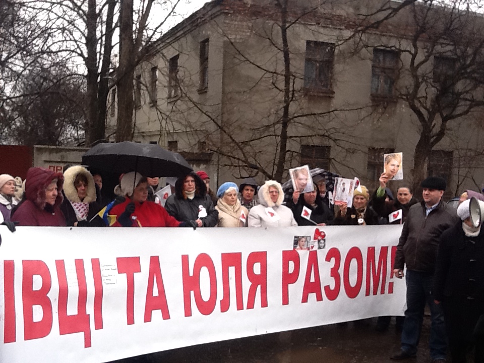 Буковинці під стінами Качанівської колонії підтримали Юлію Тимошенко