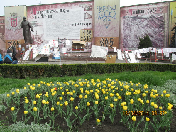 На чернівецькому Майдані нарешті весна