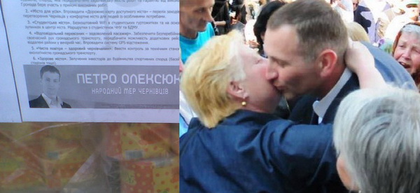 Ще одного 'народного мера' Чернівці не прогодують: Олексюк змагається з Михайлішиним в популізмі?