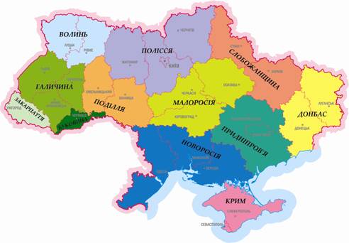 На каком основании, Донбасс, ты решил, что ты важнее чем Буковина? 