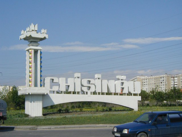 Столиця Молдови Кишинів готова побрататися з Чернівцями