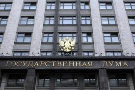 Держдума РФ зустріла оплесками повідомлення про розпад парламентської коаліції в Україні, - Яценюк перед відставкою