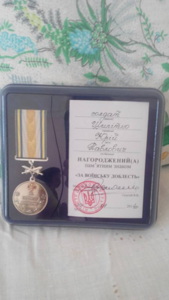 Пораненого в зоні АТО чернівчанина Юрія Шипітка нагородили 'За воїнську доблесть'