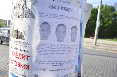 Дніпропетровських терористів шукають у Чернівцях
