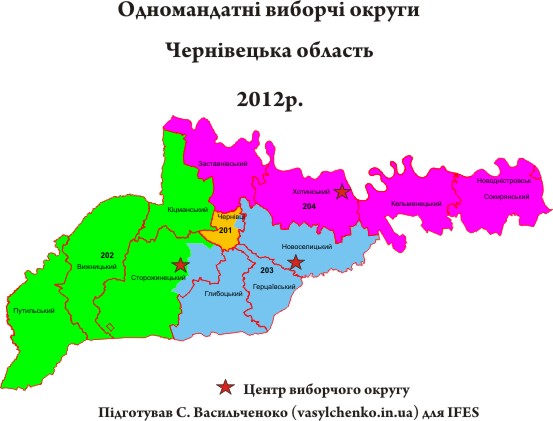 В Чернівецькій області зареєстровано першого кандидата-мажоритарника