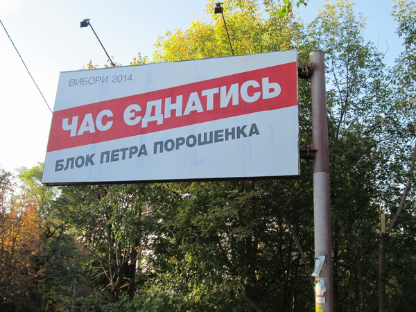 Більшість виборчих комісій на Буковині сформовані за технологією 2012 року на користь однієї з провладних партій, яка впевнено йде до парламенту, - КВУ