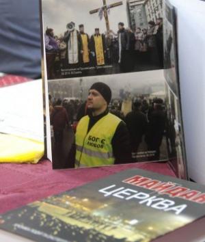 У Чернівцях презентують книгу про присутність церкви на Майдані