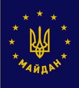 Деяких членів чернівецької Ради Майдану звинувачують у ганебній діяльності на догоду владі