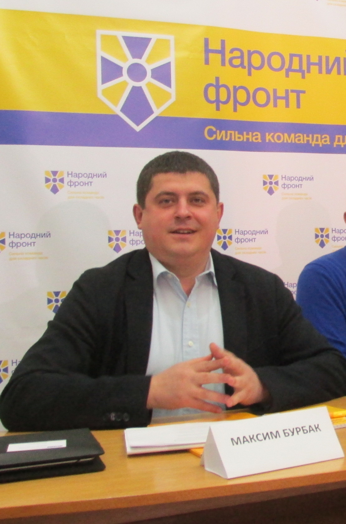 Максим Бурбак: Нехай Божа благодать буде щедрою для ваших родин та нашої України 