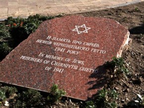 У Чернівцях вшанують пам'ять жертв Голокосту