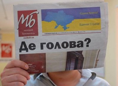 Чернівецький Майдан просить Порошенка чимшвидше дати Буковині керівника