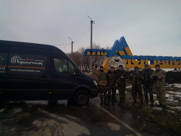 «Айдарівці» отримали допомогу від буковинських волонтерів