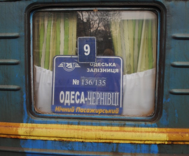 Гайничеру запропонував пустити потяг «Чернівці — Одеса» через Кишинів