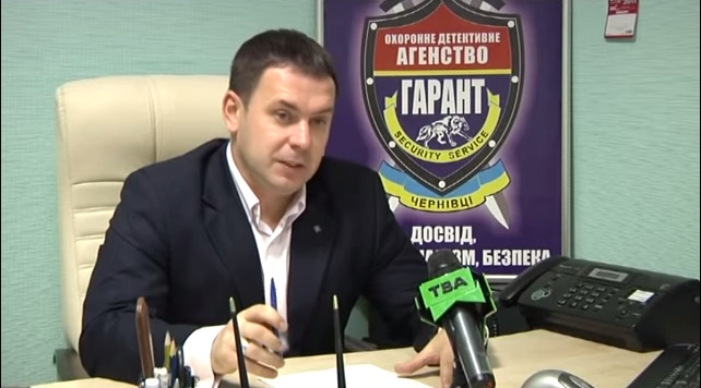 Порошенко призначив керівника охоронного агентства начальником СБУ Буковини