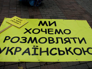 Влада оголосила українцям мовну війну. Опозиція організовує безстроковий всеукраїнський спротив