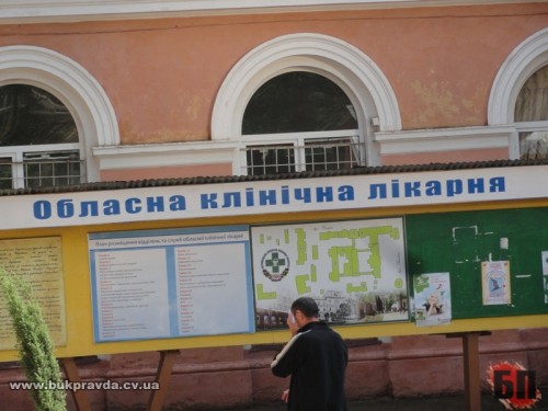Фірма олігарха Коломойського у Чернівцях програла 'столичним' тендер на поставку пального в обласну лікарню