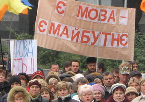 У Чернівцях створять Комітет захисту української мови