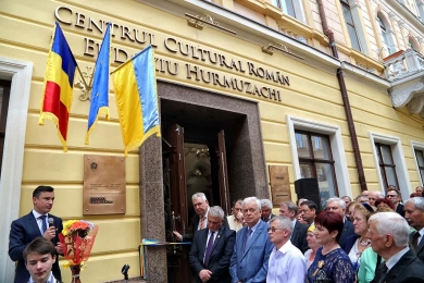 У Чернівцях на вулиці Ольги Кобилянської відкрився Центр румунської культури з кав'ярнею 'Бухарест' 