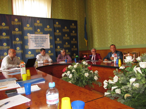 У Чернівцях експерти звернулися до Голови Верховної Ради України і прем’єр-міністра з пропозиціями щодо реформи