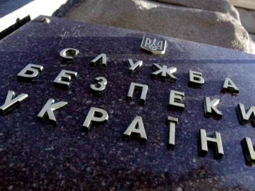 Управління СБУ в Чернівецькій області закликало буковинців  бути пильними у дні державних свят