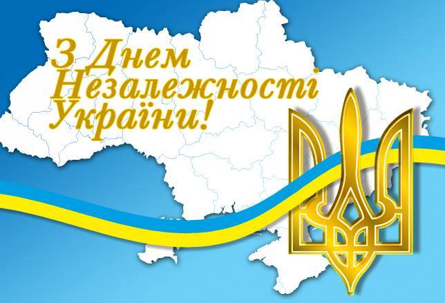 Максим Бурбак привітав земляків з Днем незалежності України