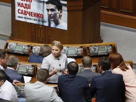 «Батьківщина» проголосувала одностайно проти змін до Конституції, нав’язаних Україні 