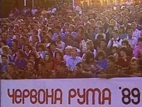 Двадцять шість  років тому у Чернівцях відбулась перша Червона Рута (унікальне ВІДЕО фестивалю)
