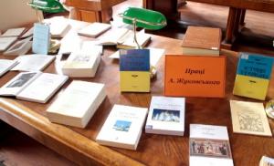 У подарованій Чернівцям бібліотеці академіка Жуковського є видання, доступу до яких не мали не тільки чернівецькі науковці, а й багатьох інших міст України