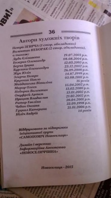 На Буковині бібліотеками розповсюджують книжки із символікою партії, - ОПОРА