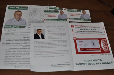 Михайлішин провокує соціальний вибух: проїзні квитки від кандидата в мери є нелегальними, перевізники прогнозують скандали у маршрутках