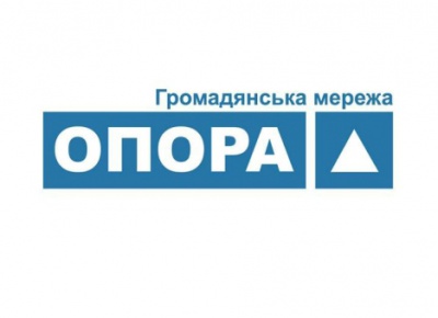 За один голос на виборах до Чернівецької міської ради і мера міста пропонують від 300 до 400 грн, - ОПОРА 