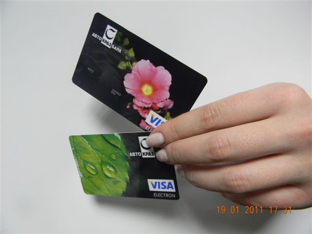 Українці зможуть вільно та безпечно користуватися своїми платіжними картками