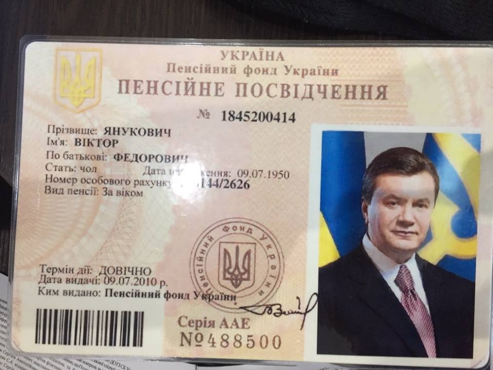 Нацполиция нашла архив Януковича: опубликованы фото