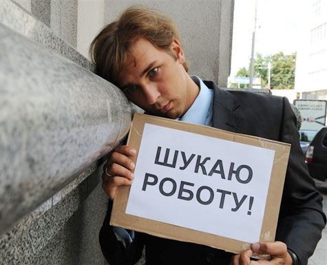 Українці більше всього бояться безробіття, економічного занепаду країни, свавілля влади, деградації населення та погіршення медичного забезпечення