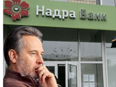 Аваков готов задержать Фирташа по делу банка 'Надра'