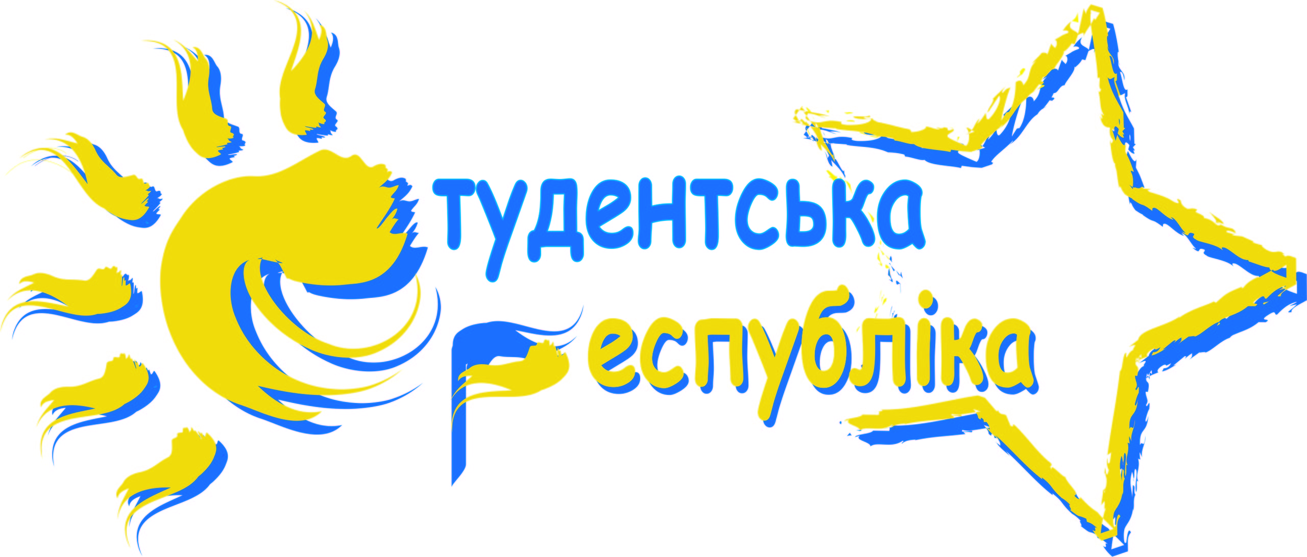 Молодь Буковини обізнана у ситуації, в якій знаходиться Батьківщина та може чітко сформулювати вимоги до влади, запропонувавши власну  допомогу у розбудові України нашої мрі