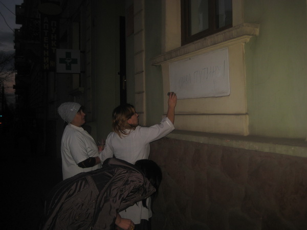 У Чернівцях на фасаді медзакладу з’явився напис «Слава Путину!»