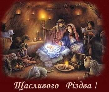 Максим Бурбак: Вітаю зі світлим святом - Різдвом Христовим!
