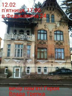 У Чернівцях відбудеться вечір пам'яті Героя АТО, лікаря Владислава Трепка