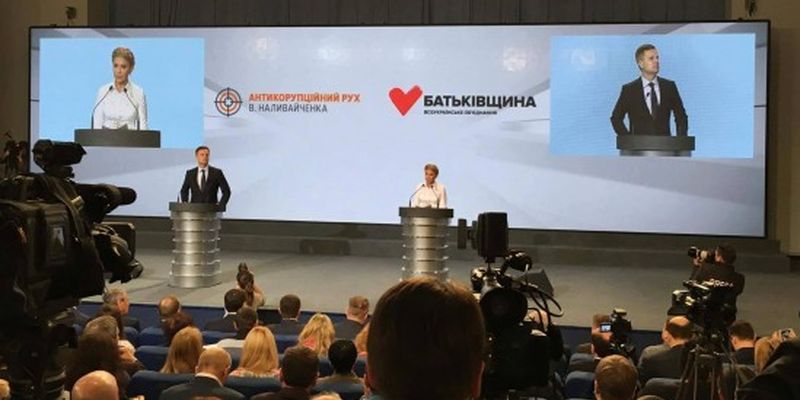 «Батьківщина» та «Антикорупційний рух» Валентина Наливайченка об’єднали зусилля заради відвернення національної катастрофи